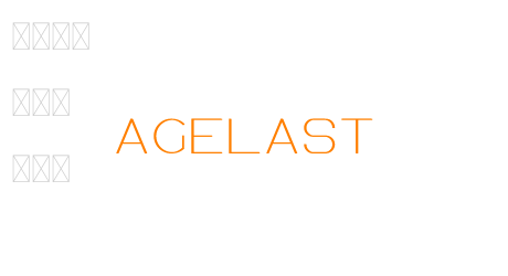 Agelast
