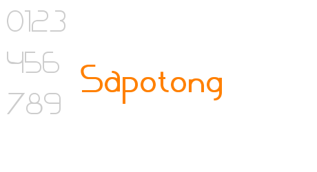 Sapotong