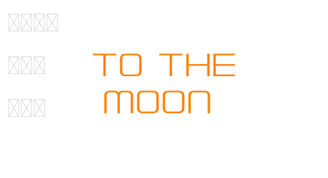 To The Moon