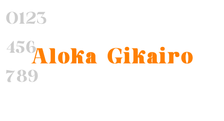 Aloka Gikairo