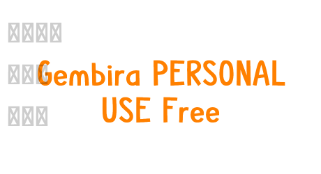 Gembira PERSONAL USE Free