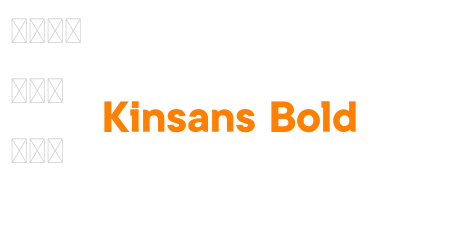 Kinsans Bold