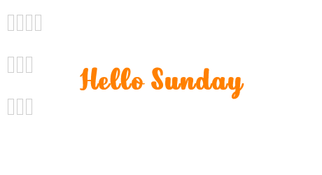 Hello Sunday