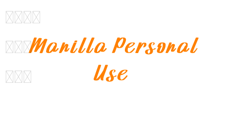Manilla Personal Use