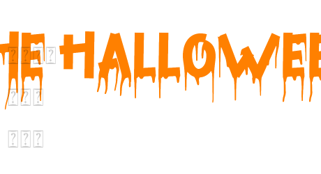 The Halloween