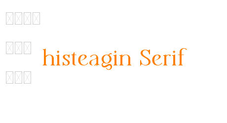 histeagin Serif