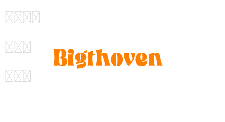 Bigthoven