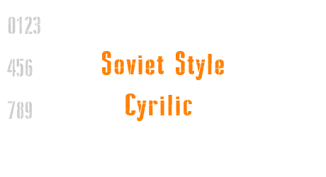 Soviet Style Cyrilic