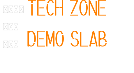 Tech Zone Demo Slab