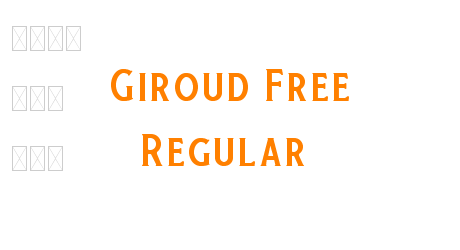 Giroud Free Regular