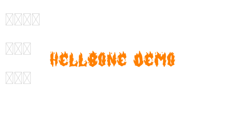 Hellbone Demo