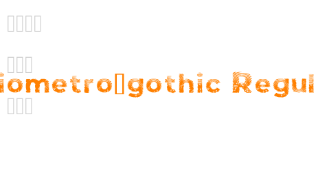 Biometro_gothic Regular
